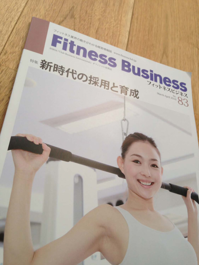 【フィットネスビジネス】１日わずか３分で美脚を実現