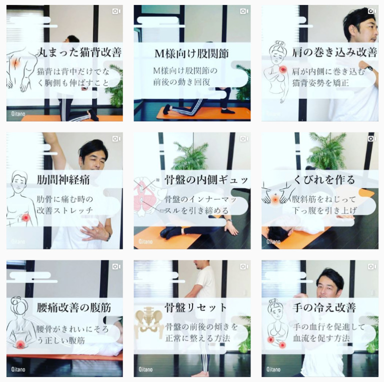 QITANOのInstagram