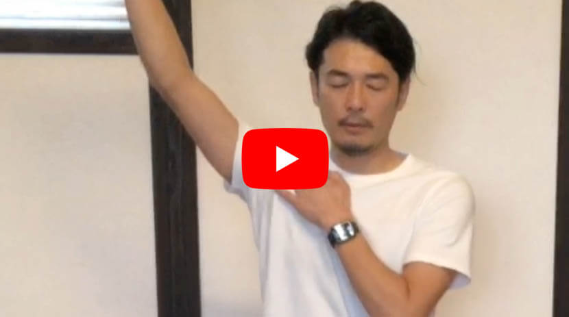胸や肩のこり解消、巻き込み肩改善する小胸筋ケア(#小胸筋 #大胸筋 #鎖骨下筋 )#84