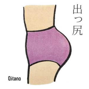 ダメお尻を4つのタイプ別に「美尻プログラム」で完全ヒップアップ｜QITANO ® 北野カラダづくりラボ