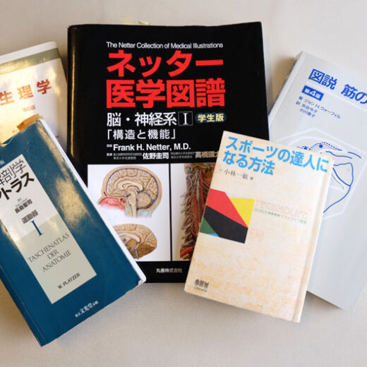 おすすめの解剖学・触診法・評価法の書籍 ｜ QITANO ® 北野カラダづくりラボ