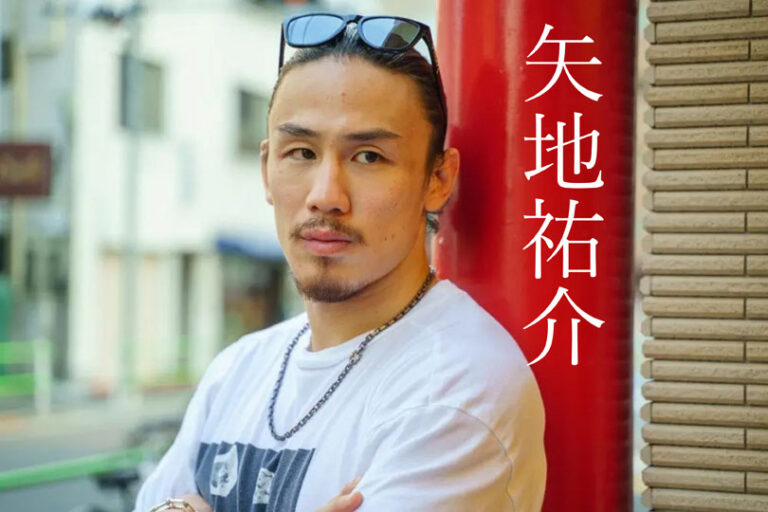 矢地祐介プロフィール 総合格闘技で魅せるその技と生き様