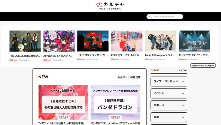 Cal-cha（カルチャ）様