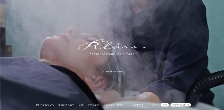 銀座ヘッドスパサロン専門店 クレーレ