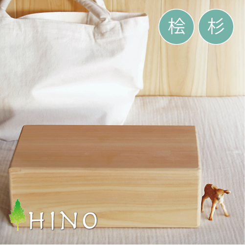 木製ヨガブロック　＜HINO（ヒノ）＞